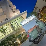 Geminus Hotel 3*